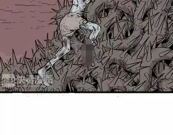 地狱冥河之花#11 第124页