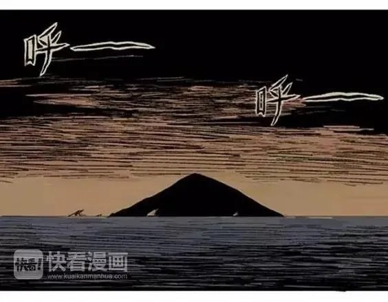 地狱冥河之花 最终话 第51页