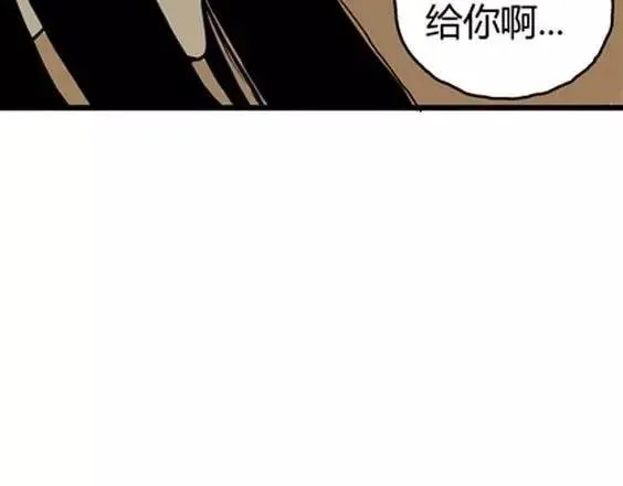 地狱冥河之花 最终话 第60页