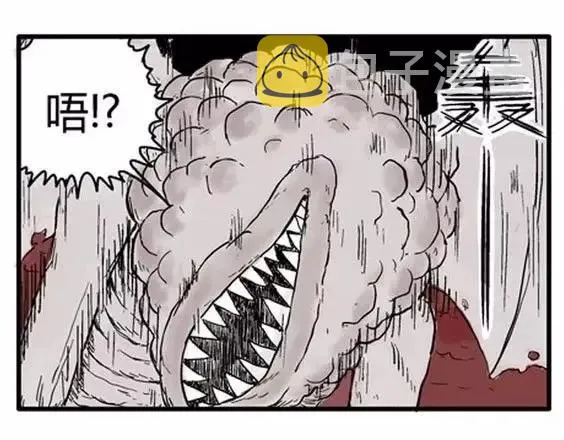 地狱冥河之花 最终话 第66页