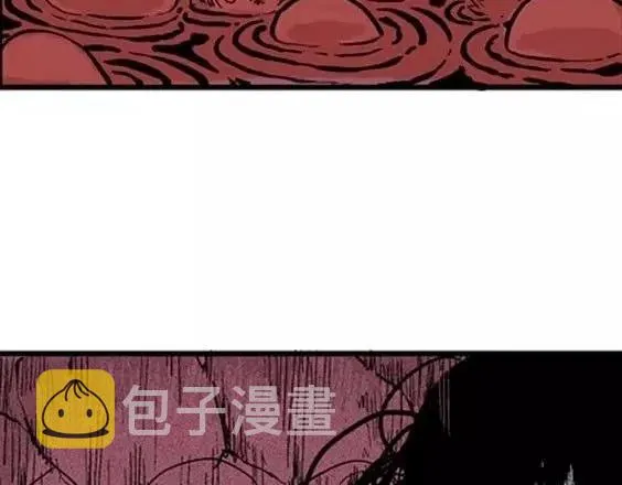 地狱冥河之花 最终话 第70页