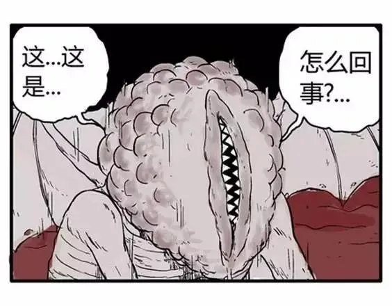 地狱冥河之花 最终话 第107页