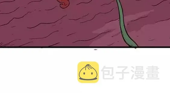 地狱冥河之花 最终话 第122页