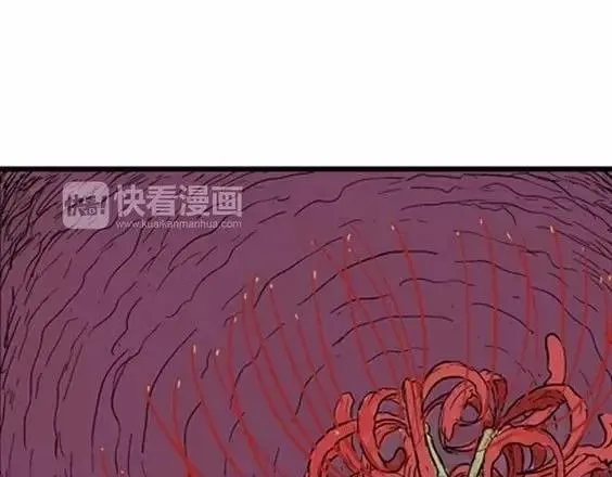 地狱冥河之花 最终话 第126页