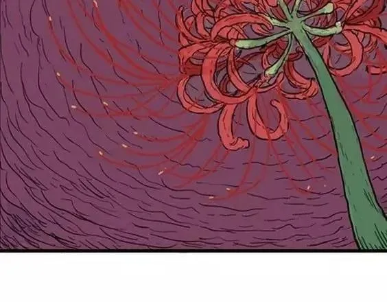 地狱冥河之花 最终话 第127页