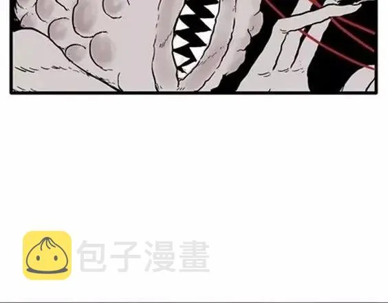 地狱冥河之花 最终话 第134页