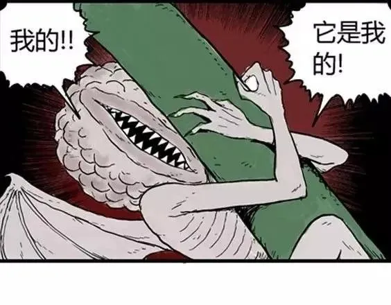 地狱冥河之花 最终话 第135页