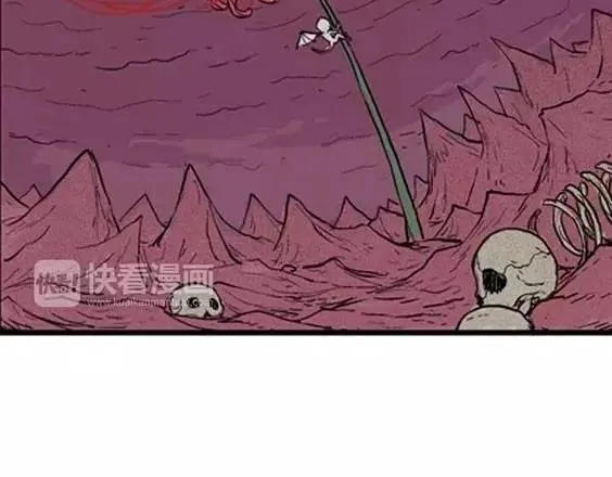 地狱冥河之花 最终话 第141页