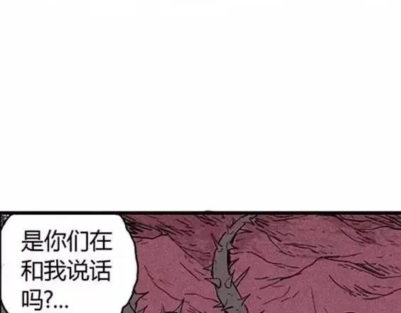 地狱冥河之花 最终话 第155页