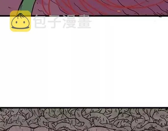 地狱冥河之花 最终话 第162页
