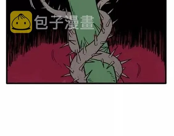 地狱冥河之花 最终话 第168页