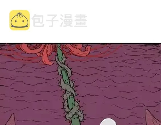 地狱冥河之花 最终话 第173页