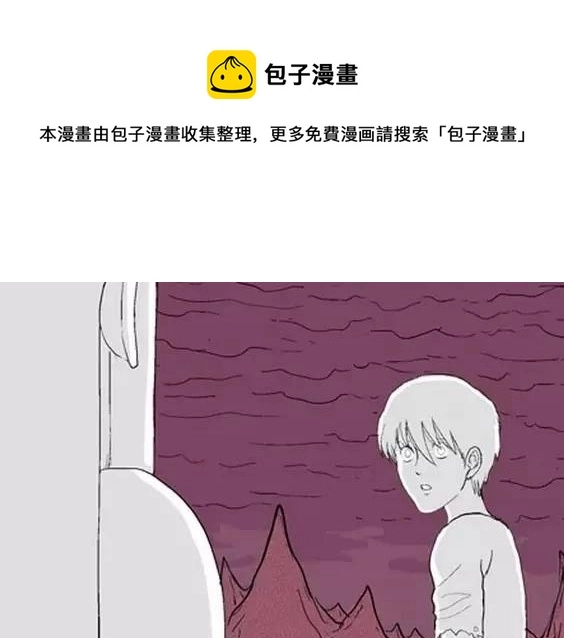 地狱冥河之花 最终话 第178页