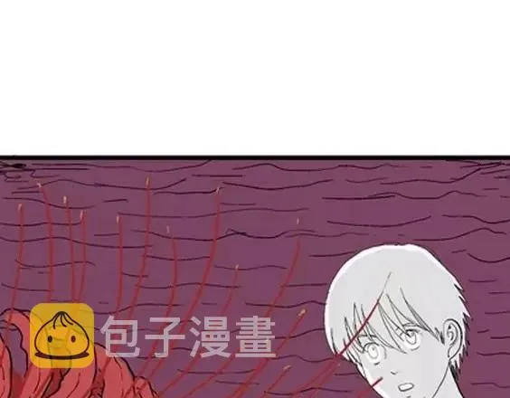 地狱冥河之花 最终话 第188页