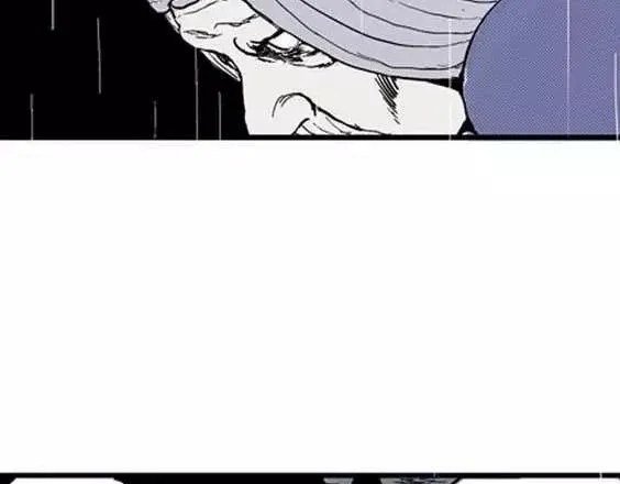 地狱冥河之花#10 第2页