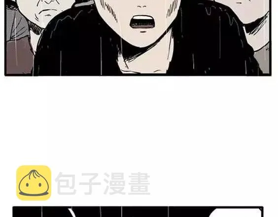 地狱冥河之花#10 第5页