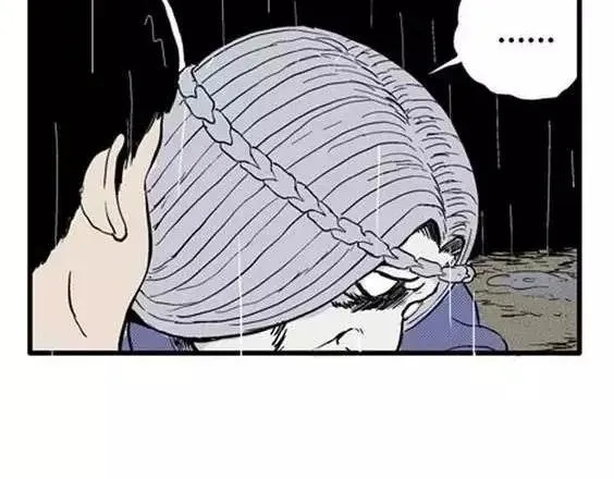 地狱冥河之花#10 第6页