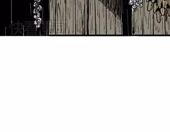 地狱冥河之花#10 第10页