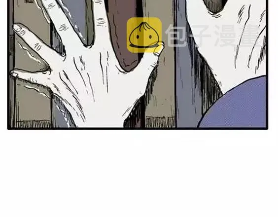 地狱冥河之花#10 第13页