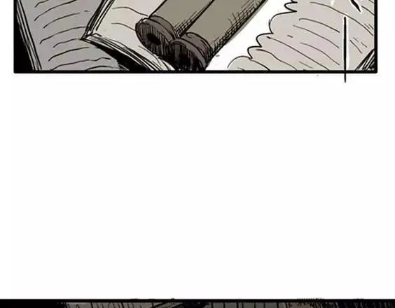 地狱冥河之花#10 第17页