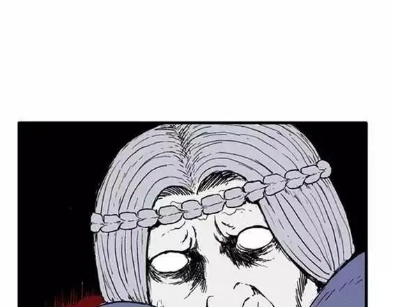 地狱冥河之花#10 第21页