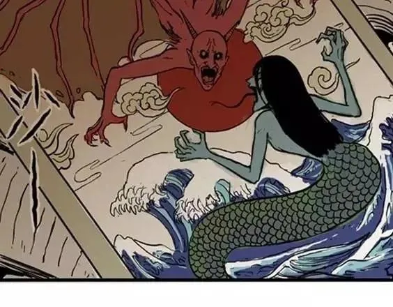 地狱冥河之花#10 第23页