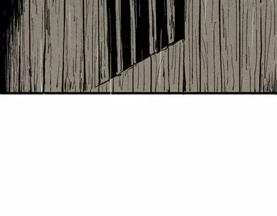 地狱冥河之花#10 第41页
