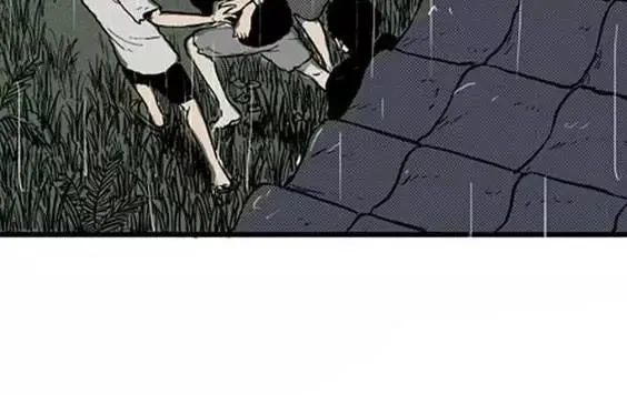 地狱冥河之花#10 第52页