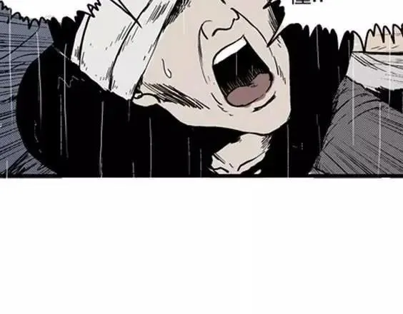 地狱冥河之花#10 第58页