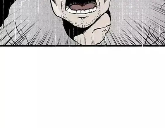 地狱冥河之花#10 第108页