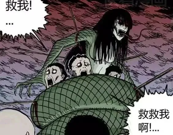 地狱冥河之花#9 第15页