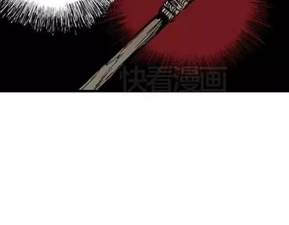 地狱冥河之花#9 第24页