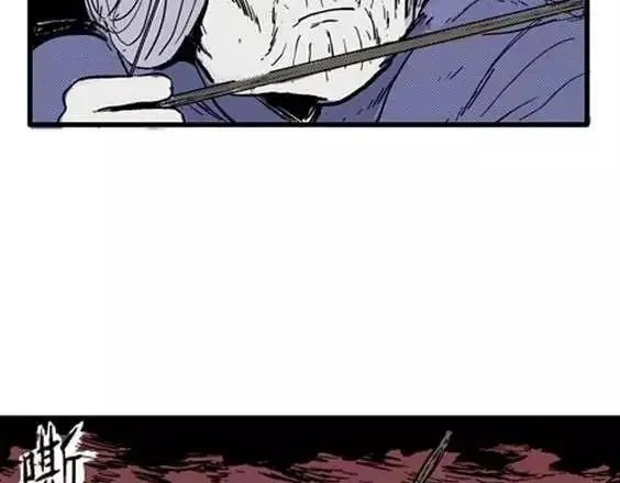 地狱冥河之花#9 第53页