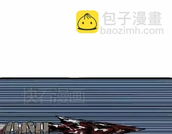 地狱冥河之花#9 第60页
