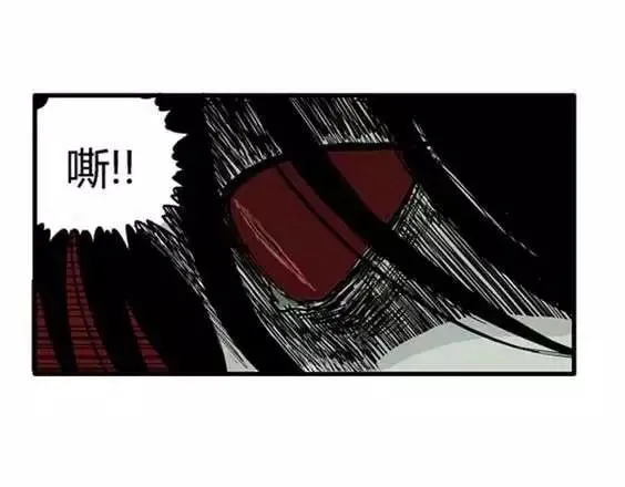 地狱冥河之花#9 第65页