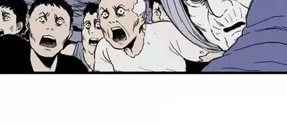 地狱冥河之花#9 第70页