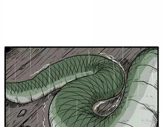 地狱冥河之花#9 第73页