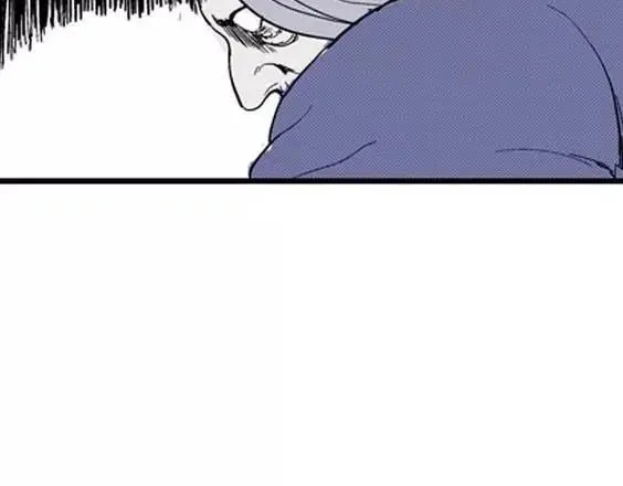 地狱冥河之花#9 第80页
