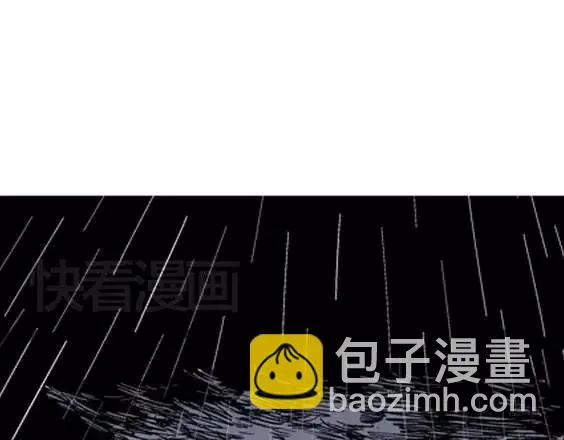 地狱冥河之花#9 第83页