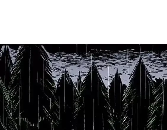 地狱冥河之花#9 第118页