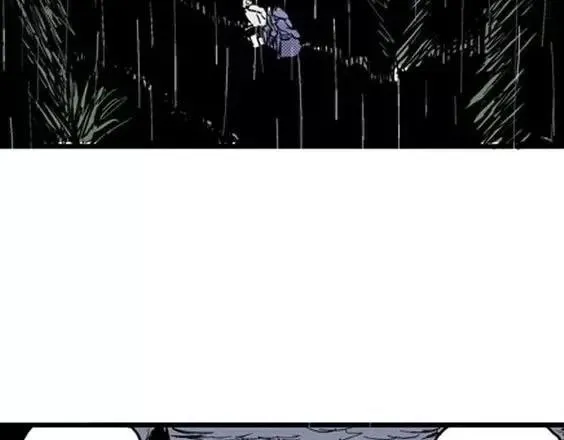地狱冥河之花#9 第119页