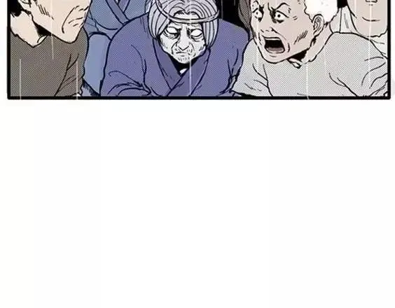 地狱冥河之花#9 第122页