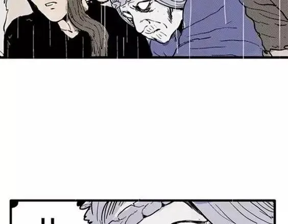 地狱冥河之花#9 第124页