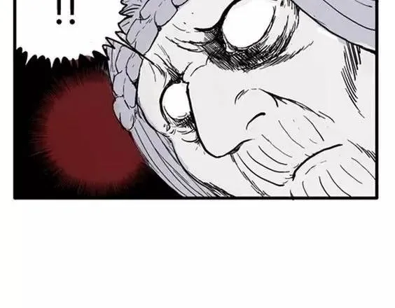 地狱冥河之花#9 第125页