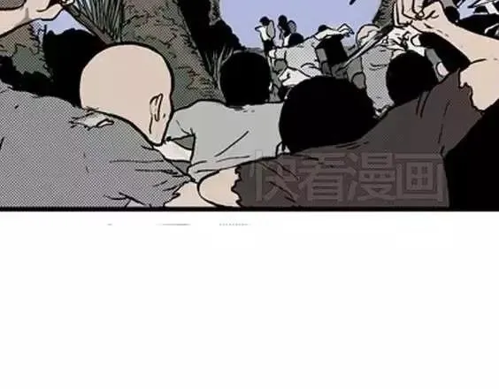 地狱冥河之花#7 第6页