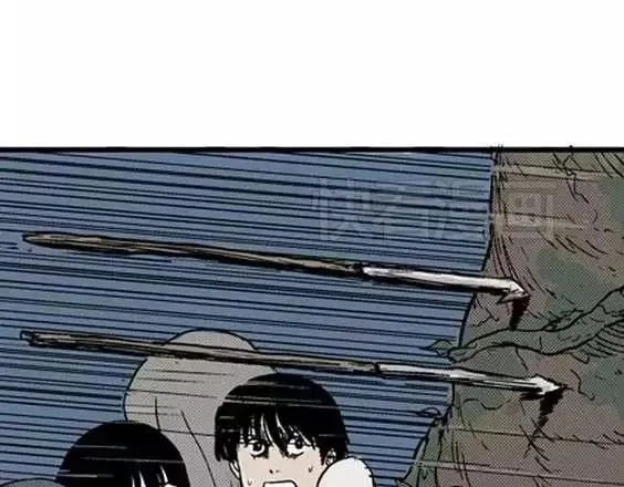 地狱冥河之花#7 第13页