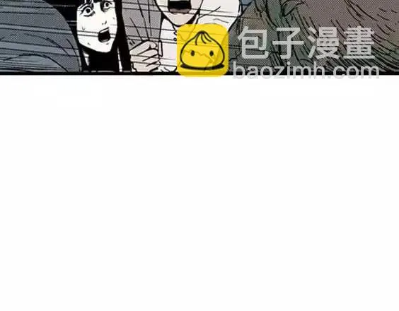 地狱冥河之花#7 第14页