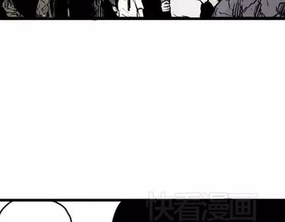 地狱冥河之花#7 第23页