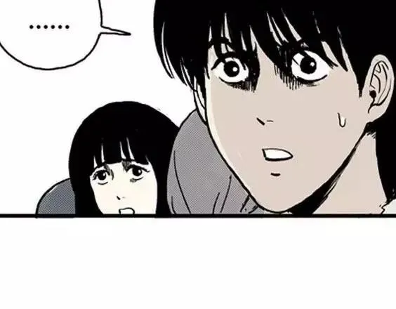 地狱冥河之花#7 第24页