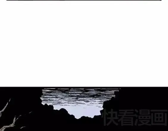 地狱冥河之花#7 第28页